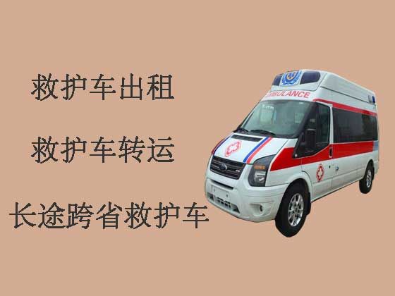 台山长途救护车出租